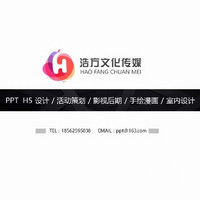 企业