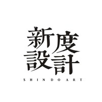 個人