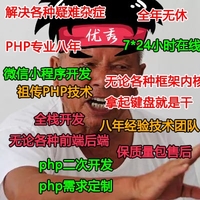 个人