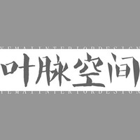 个人