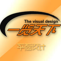 一览天下品牌设计公司