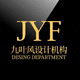 九葉風(fēng)空間設(shè)計