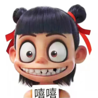 个人