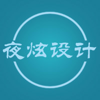 個人