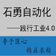 PLC編程LabVIEW軟件開發(fā)工業(yè)視覺檢測(cè)測(cè)控程序設(shè)計(jì)