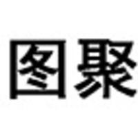 個人