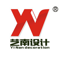 广州艺南装饰设计工程有限公司