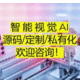 巽視達(dá)科技