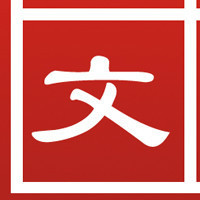 個人
