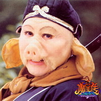 個人