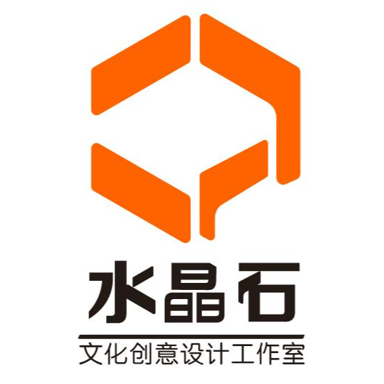 广东水晶石文化创意设计工作室
