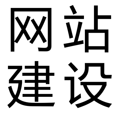 企业