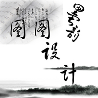 個(gè)人