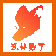 凱林?jǐn)?shù)字
