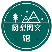 个人