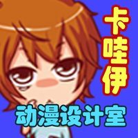 個人