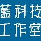 個人