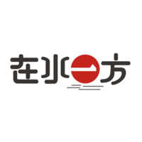個人
