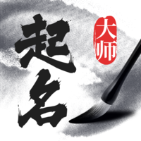 個人