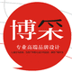 博采廣告品牌logo包裝海報(bào)