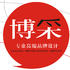 博采广告品牌logo包装海报