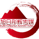 彤輝視頻制作