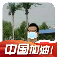 個人