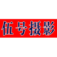 個(gè)人