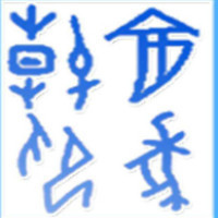 個(gè)人