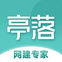 個人