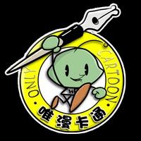 個人