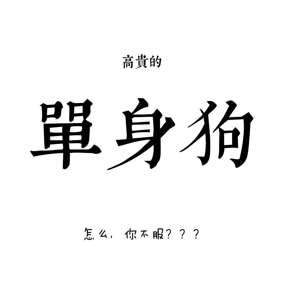 個(gè)人