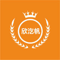 重庆欣汔帆信息技术有限公司
