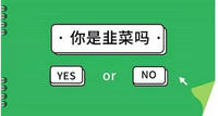 個人
