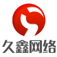 久鑫网络科技