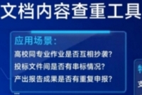 個(gè)人