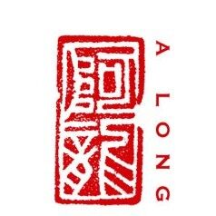 靳龙