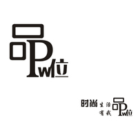 个人