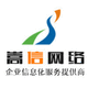 嵩信網(wǎng)絡(luò)
