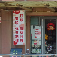 个人