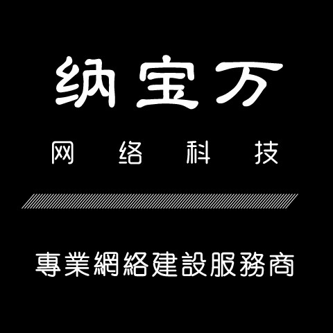 企业