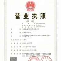 企業(yè)