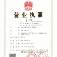 企業(yè)