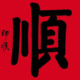 广州蚁人科技—微信开发小程序APP网站建设开发
