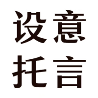 企业