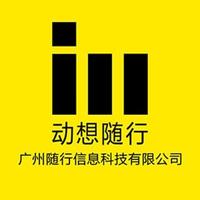 广州APP开发商城购物医疗教育直播APP定制开发电商app