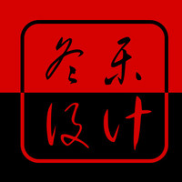 个人