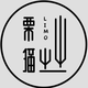 栗貓品牌設(shè)計(jì)