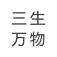 個(gè)人
