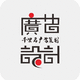 千里馬廣告策劃